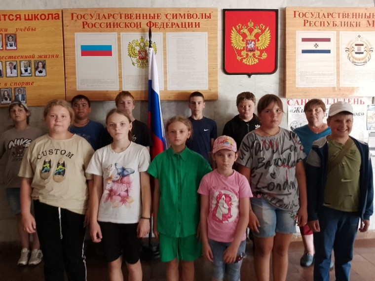 Тема двенадцатого дня «День России»..